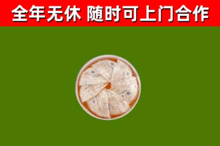 兴隆台区回收燕窝