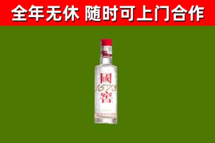 兴隆台区烟酒回收1573酒.jpg