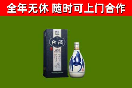 兴隆台区烟酒回收汾酒.jpg