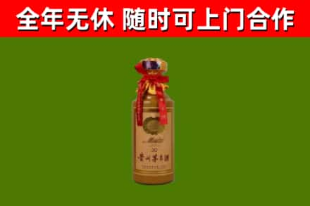 兴隆台区回收30年茅台酒