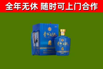 兴隆台区回收贵州大曲