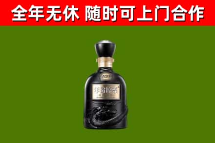 兴隆台区回收古井贡酒