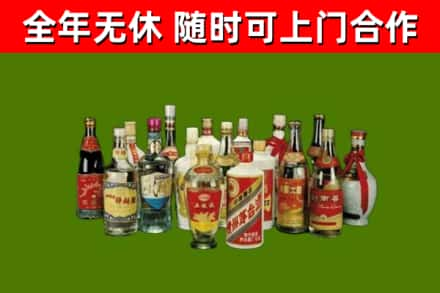 兴隆台区回收白酒