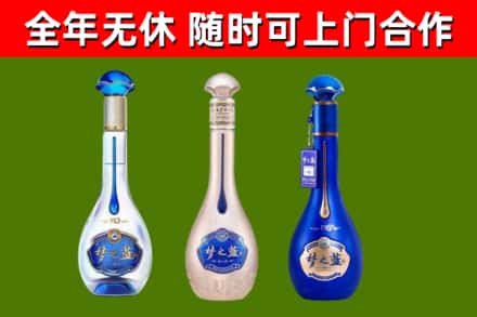 兴隆台区回收梦之蓝
