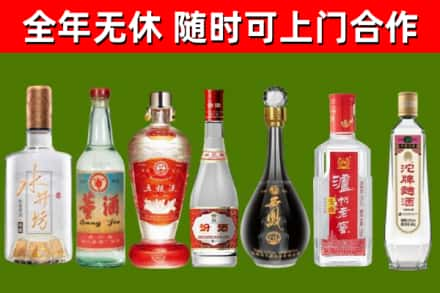 兴隆台区回收名酒